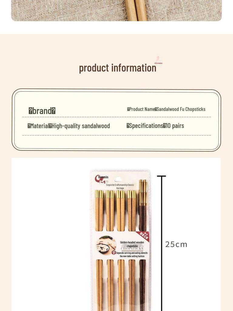 Non-slip Wooden Chicken Wing Chopsticks - Family Set (10 or 20 Pairs)