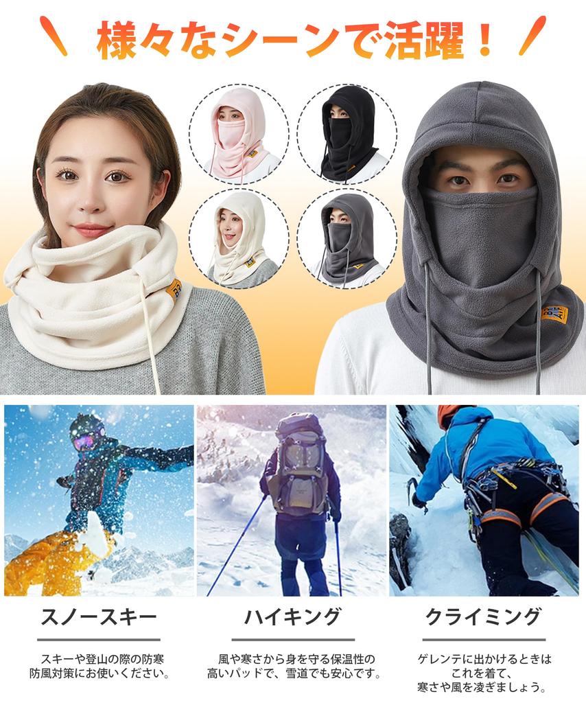 Lavento Neck Face Hat for Cold Weather Protection Ultimate Warmth and Soft Large Hooded Neck Face Helmet Long Cold and Warmer, Cover, [360° Feel]