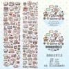 Cute Animal Dogs and Bunny Die Cut Notebook Sticker Washi Pet Tape Watercolor Small Flower Decoration High-end