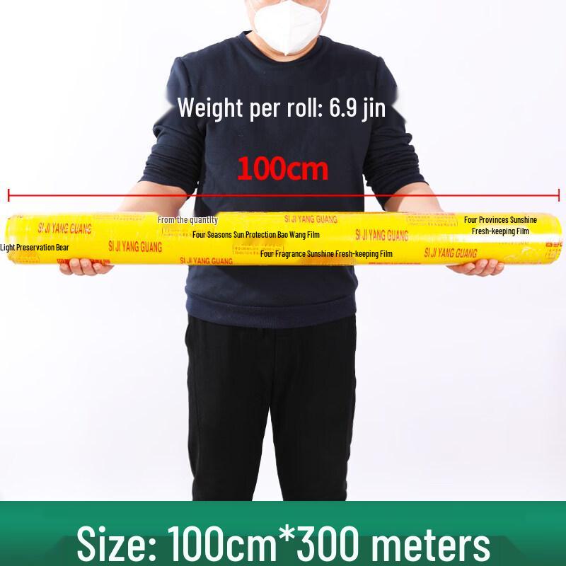 Star Brand Food-Grade Cling Film Large Roll