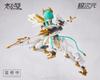MS GENERAL [Shokonhime] TKB 01 Yang Jian & Xiaotian Dog [White] 1/10 Scale PVC & ABS Assembled Plastic Model