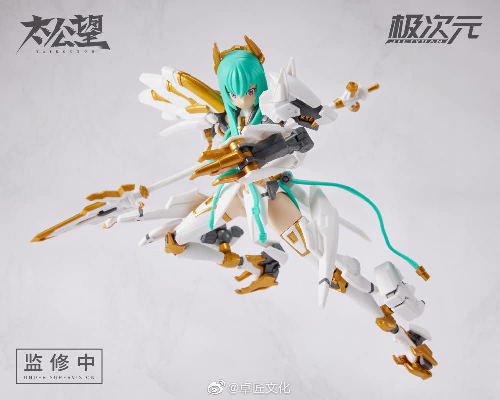 MS GENERAL [Shokonhime] TKB 01 Yang Jian & Xiaotian Dog [White] 1/10 Scale PVC & ABS Assembled Plastic Model
