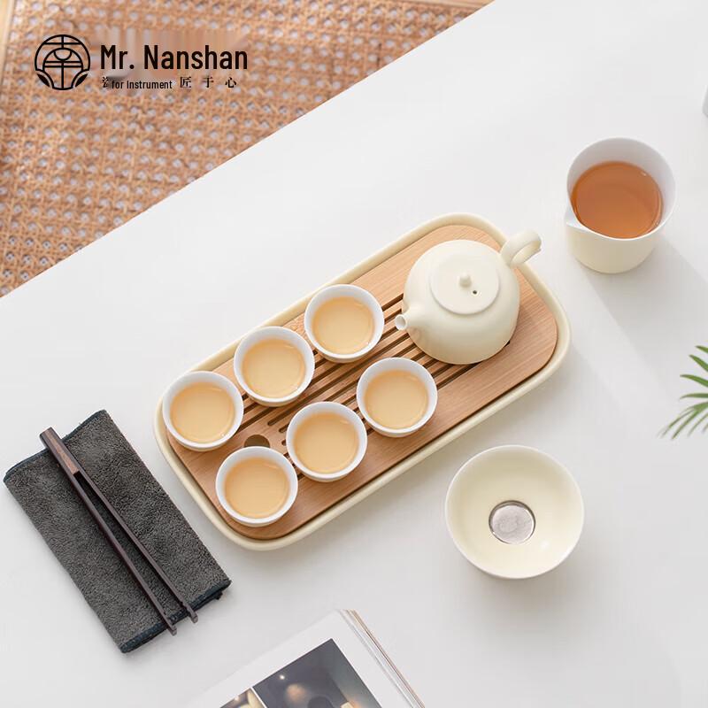 Nanshan Mr. Gardenia Moon Ceramic Tea Set - 9-Piece with Tea Tray