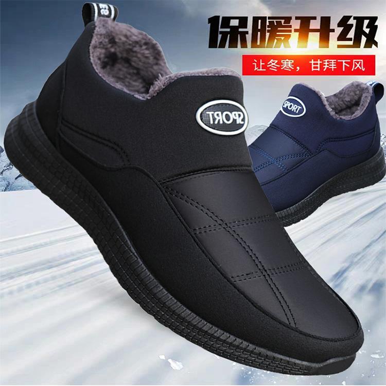 Men Plush Cotton Shoes for Men Boots Keep Warm Snow Boots for Men Casual Outdoor Sneakers Furry Male Shoes Waterproof Work Shoes