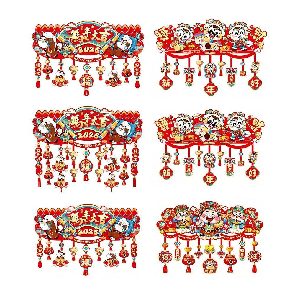 Flocking Colorful Door Curtain Flag Chinese Character New Year Decor  Chinese New Year