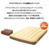 FIELDOOR Air Bed, Double Size (Approx.) 135cm Wide x 185cm Deep x 23cm Thick, Beige x Brown