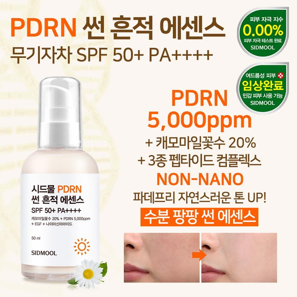 PDRN Sun Trace Essence SPF50+, PA++++