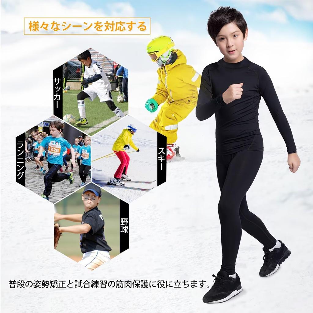 Sillictor Compression Undershirt with Fleece Perfect for and and Product Kids' High-Neck Lining, Sports, Training, Baseball, Soccer, Skiing. Warm,