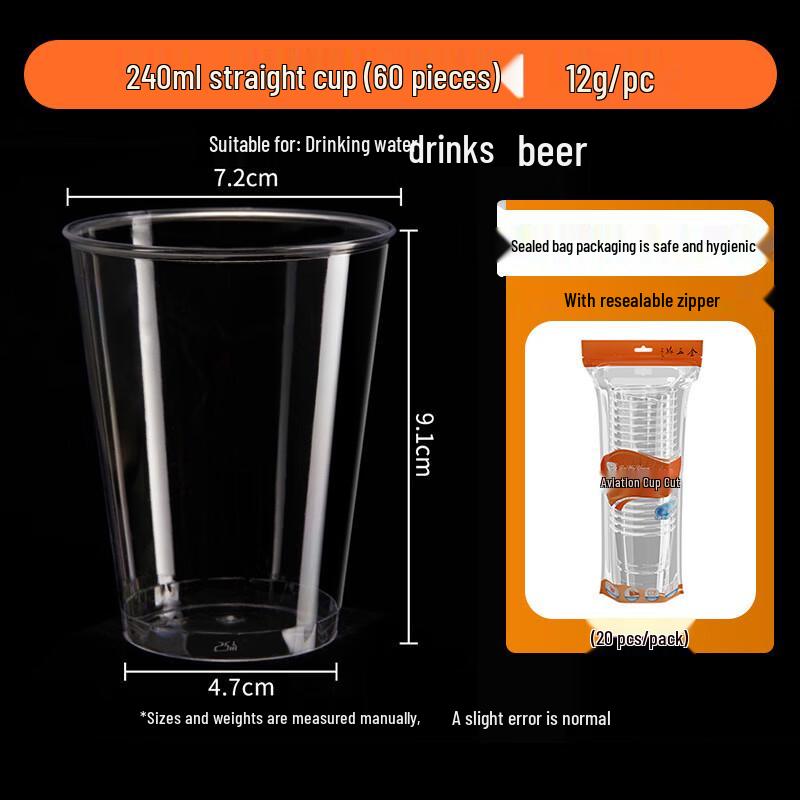 Jinwuyuan Disposable Hard Plastic Tasting Cups