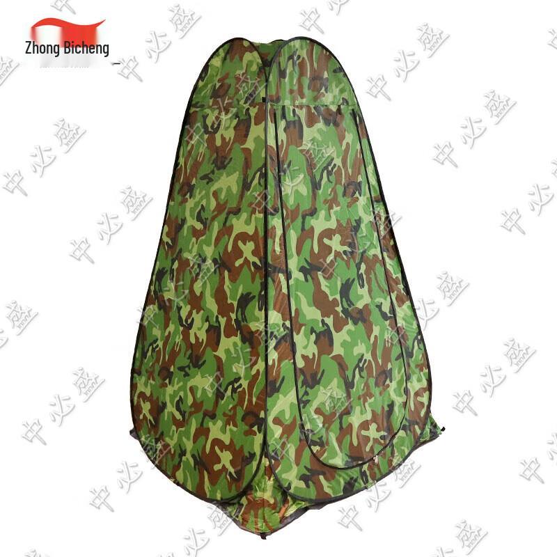 Zhong Bi Sheng Outdoor Pop-up Shower Changing Tent