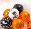 One Hundred PCS Halloween Balloon Pumpkin Bat Fun Balloon Ghost Festival Party KTV Home Atmosphere Fun Decoration Balloon DIY