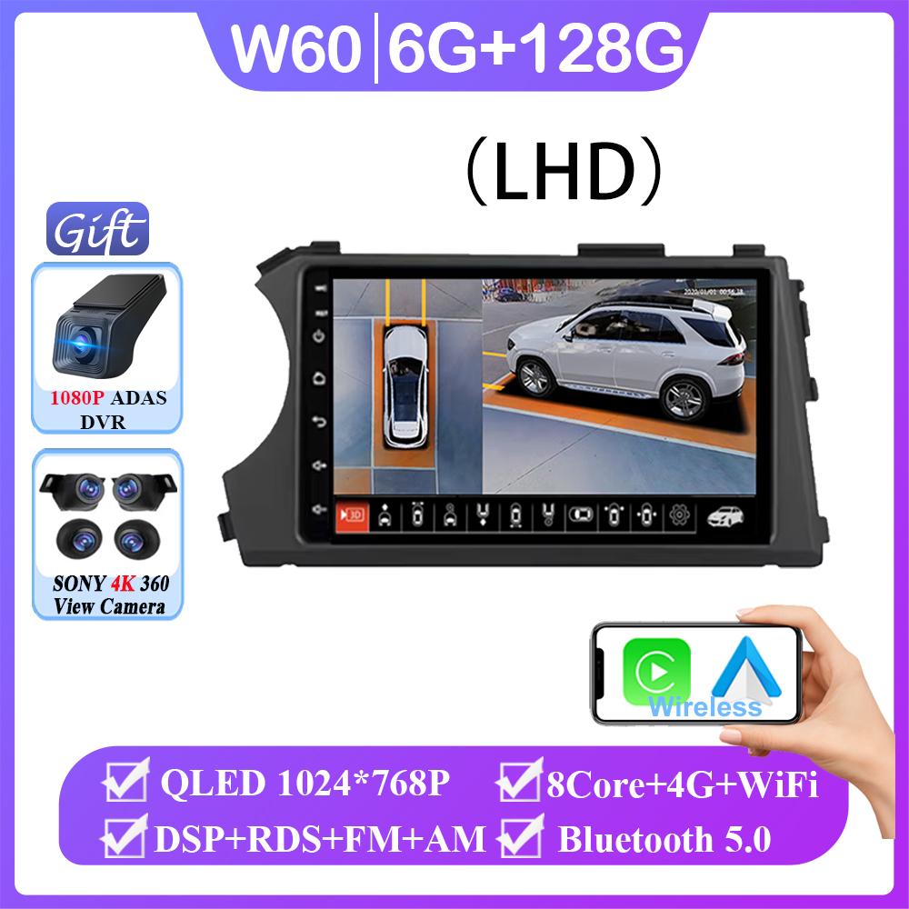 Car Android 14 Carplay For Ssangyong Kyron Actyon 2005-2013 Auto Radio Stereo Multimedia Video Player Navigation No 2din DVD BT