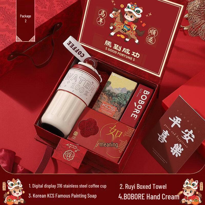 New Year Festive Gift Set with Coffee Mug