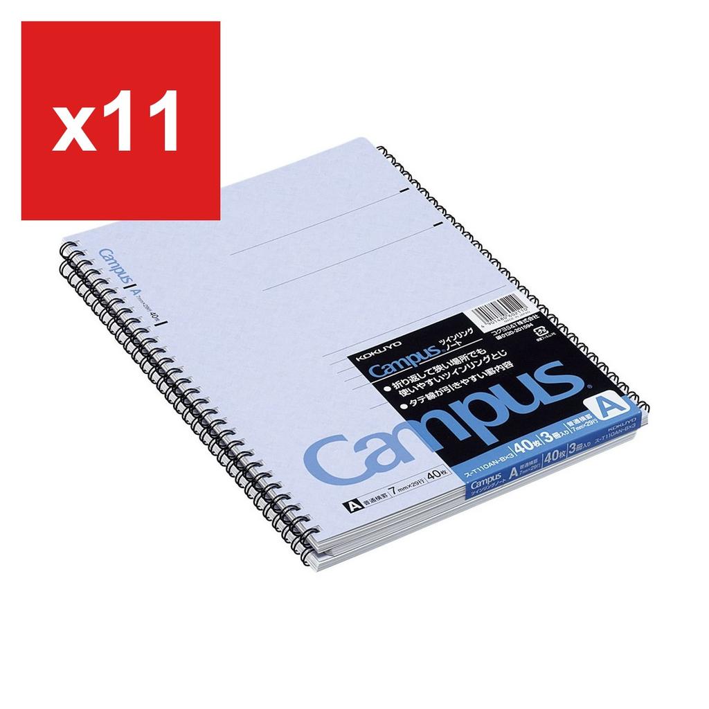 Ring Notebook Campus Pack of 3 A-Ruled -T110A-BX3