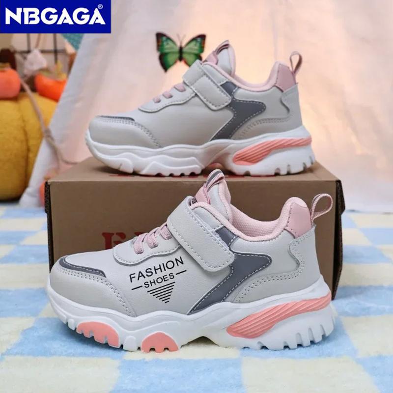 Fashion Children's Sports Shoes Comfortable Lightweight Walking Footwear Casual Sneaker School Tennis for Kids Girls