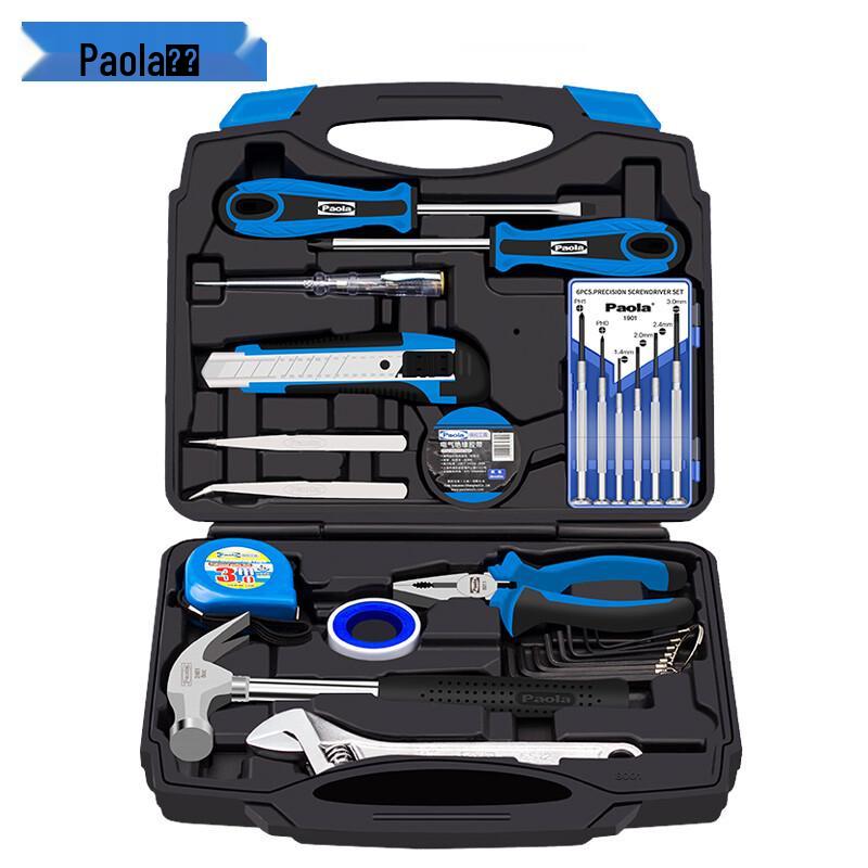 Paola 26-Piece Home Repair Tool Set