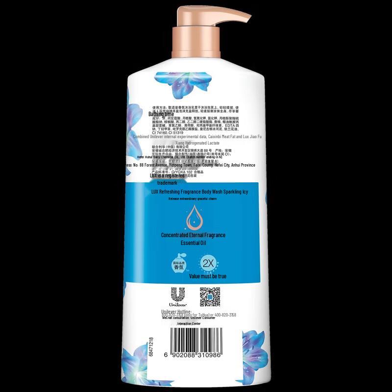 LUX Refreshing Ice Cool Shower Gel