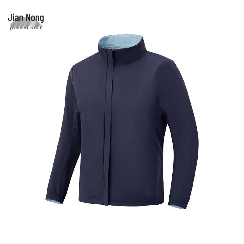 Jiannong N Windproof Reversible Hooded Jacket