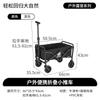 Hanle Meitu Outdoor Utility Wagon