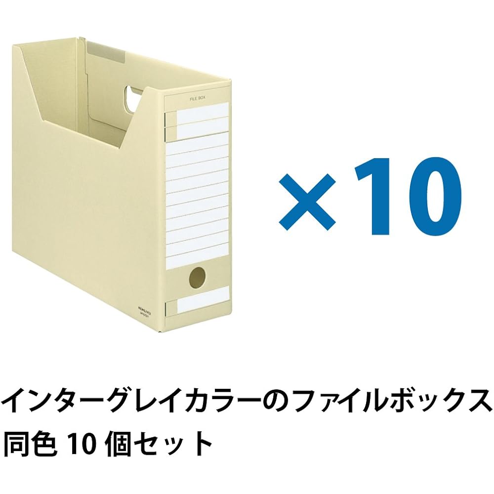 Kokuyo File Box, D Type, Storage Width 94 mm, A4, 10 Pcs, Yellow