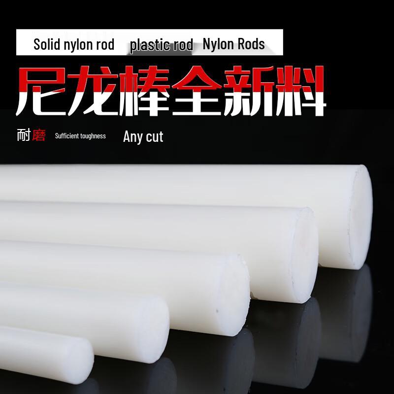 Solid PA6 Nylon Round Rod