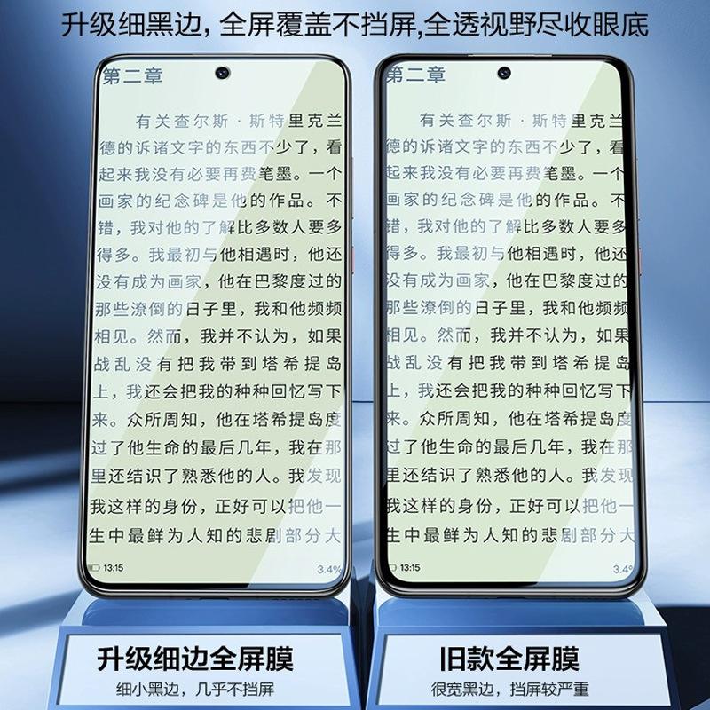 Applicable to Redmi K11pro tempered film redmik11E full screen explosion-proof k11 dust-free compartment K11S mobile phone film pro +