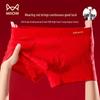 lucky red jacquard 3-pack