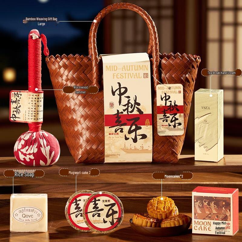 Mid-Autumn Festival Business Gift Set