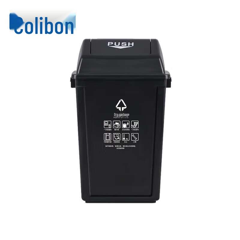 Kelibang Outdoor 60L Dry Waste Classification Trash Can