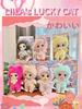 TRRCEPOS 1st Generation Plush Keychain Official Lovebu Keychain Blind Box Fluffy Mascot Perfect Gift Polyester PVC 9 Types Randomly Anime-Style