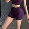Easy to Wear! European and American Hip Workout Clothes Set High Sense Beauty Back Sports Bra Training Buttock Lifting Shorts Yoga Clothes