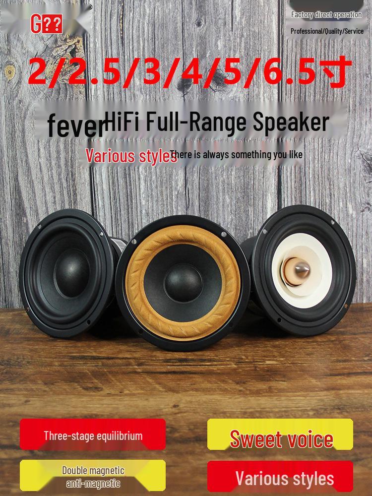 Mini Guan Yin HiFi Breitbandlautsprecher - Erhältlich in den Größen 2", 2,5", 3", 4", 5" und 6,5".