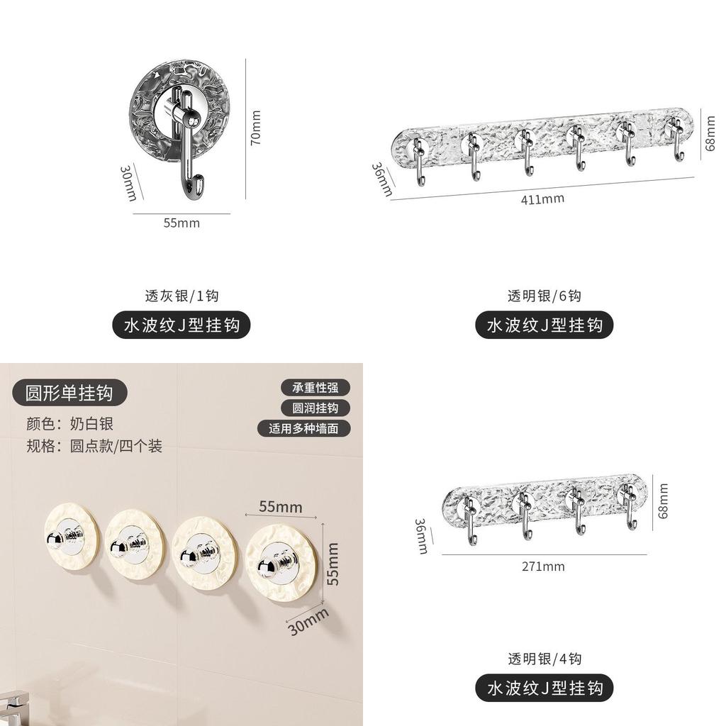 Plastic Adhesive Hooks Set With Strong Hold For Bathroom Kitchen And Home Organization