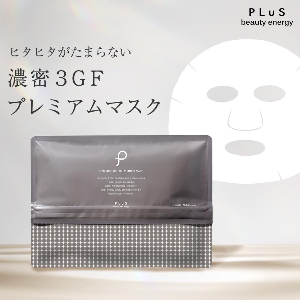 PLuS Sheet Mask Ceramide 3GF Deep Moist Mask Pack Face Mask EGF FGF IGF Retinol In Sheets X 2 (Made Japan) (21 Sets)