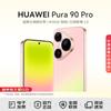 Huawei Pura 90 Pro Smartphone (CN Version)