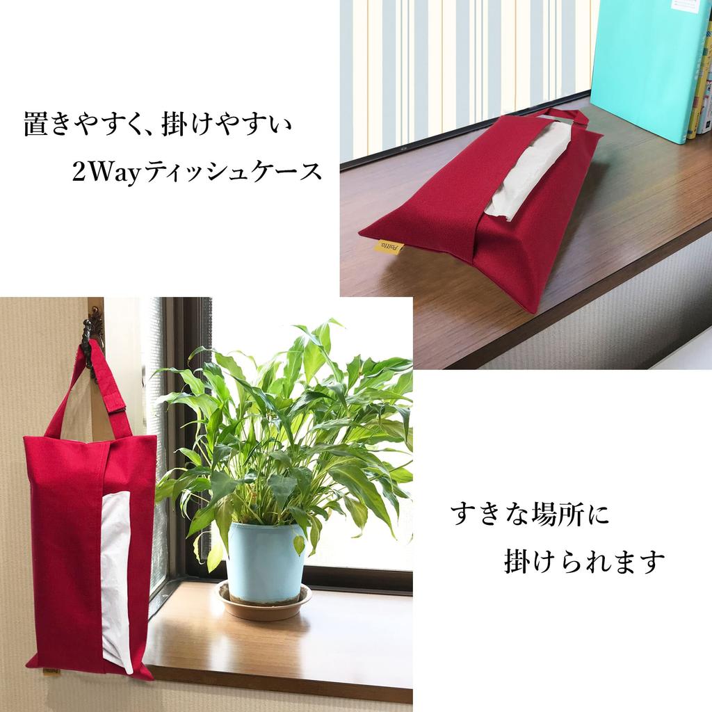 Poitto. Tissue Case, Tissue Cover, Tissue Holder, Hanging, Wall-Mounted, Car-Mounted, Stylish, Made in Japan (Canvas, Bordeaux)