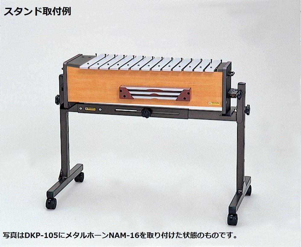 SUZUKI Orff Musical Instrument Metal Horn Bass 16 Sounds NBM-16