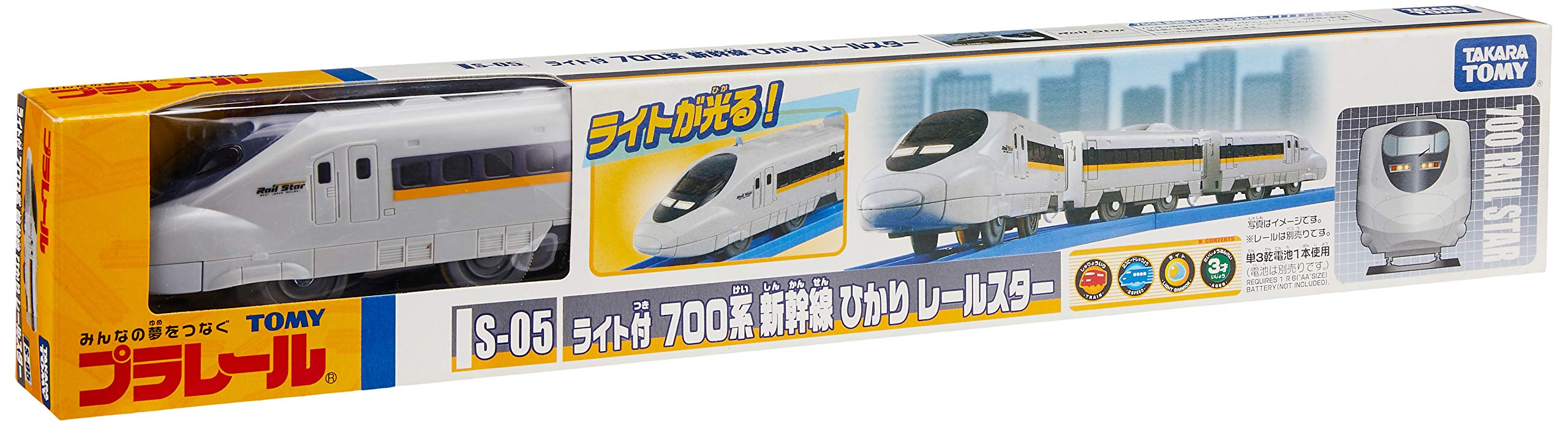

Plarail 700 series Shinkansen Hikari Rail Star с подсветкой S-05