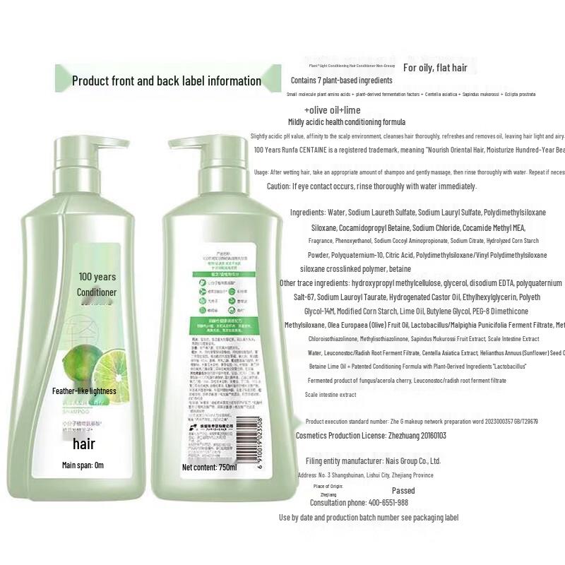 100 Years Runfa Feather-Light Conditioning Shampoo