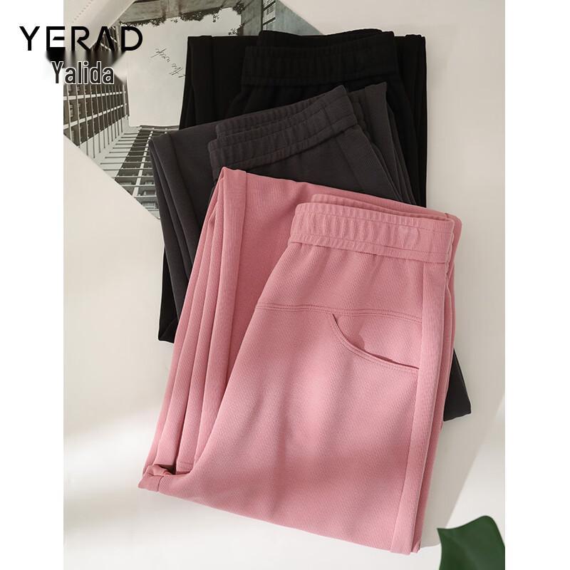 YERAD Women's Modal High Waist Wide Leg Casual Sport Pants