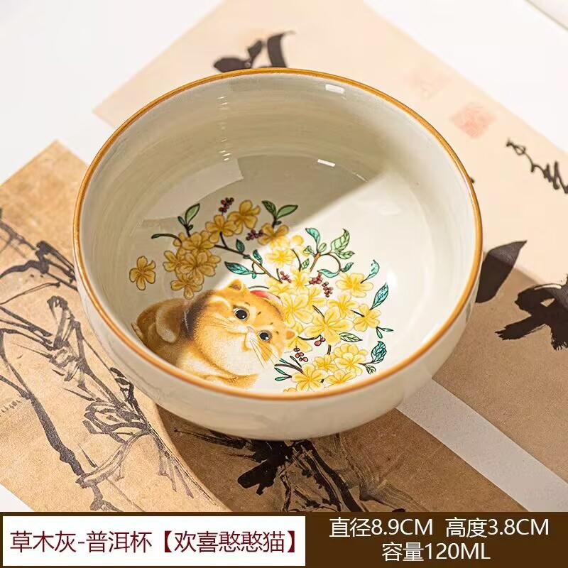 

Растительная Зола Милый Кот Пиала Пуэр Женская Персональная Специальная Керамическая Изысканная Мастер-Чашка Одинарная Чашка Набор для Чая Кунг-Фу