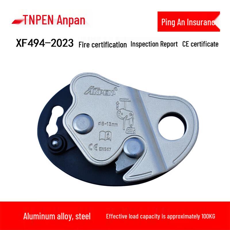 ANPEN Self-locking Descender