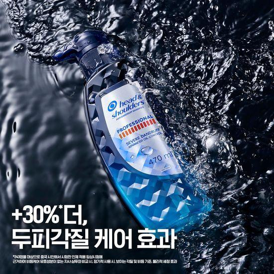 Head and Shoulders Garyo Scalp Care/Oil Control Shampoo 470ml (Choose 1 of 2 Types)