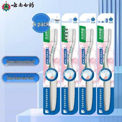 Yunnan Baiyao Jin Kou Jian Deep Clean Gum Care Toothbrush 4-Pack