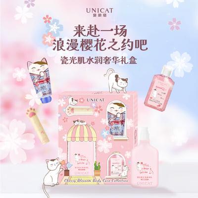  Îngrijirea pielii – Seturi de produse cosmetice de îngrijire