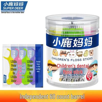 Kids Individual Dental Floss Picks