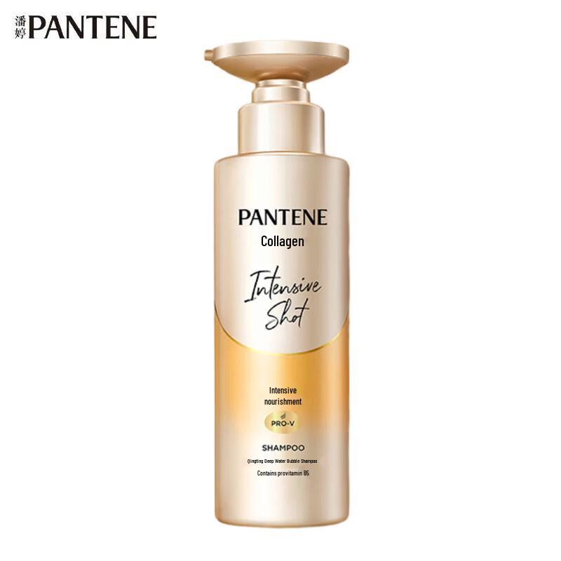 Pantene Deep Hydration Nourishing Shampoo