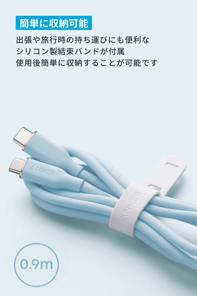 Anker PowerLine III Flow PD Silicone Compatible with iPhone iPad MacBook Ice USB-C & USB-C Cable, Tangle-Free, Compatible, Material, 240W, 17/16/15,