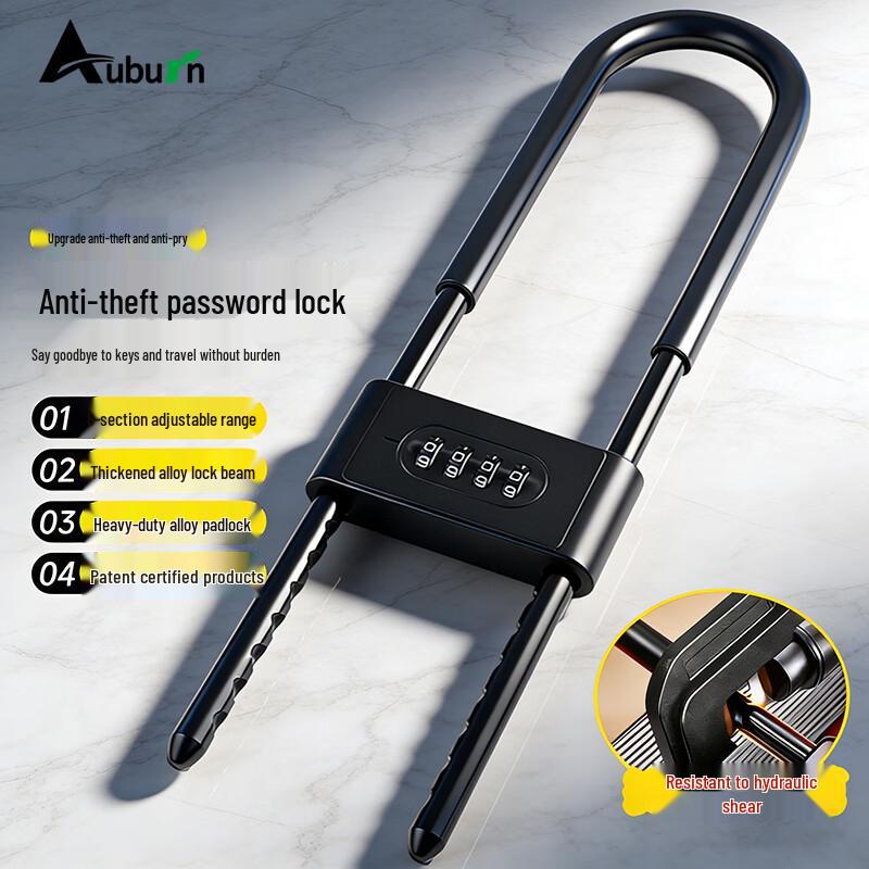 Aoben Anti-Theft U-Lock for Glass & Aluminum Doors