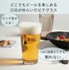 Plakira Unbreakable Beer Microwave and Dishwasher Made In Perfect for Outdoor Home and Cute and Stylish Perfect for and Hot Up To Made with This